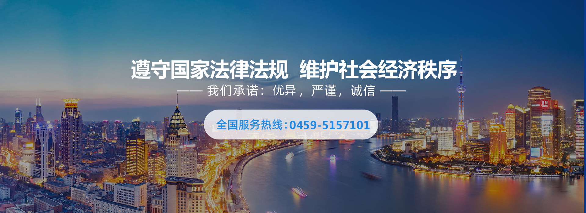 創(chuàng)新研發(fā)